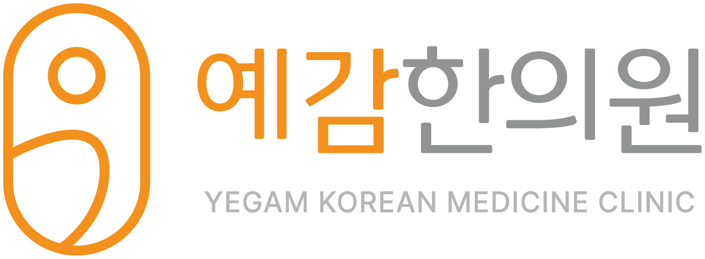 예감한의원